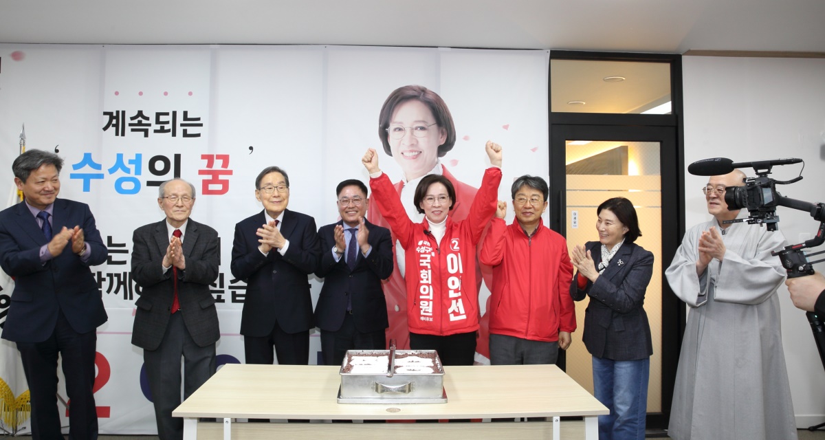 [이인선 후보 선거사무소 제공]