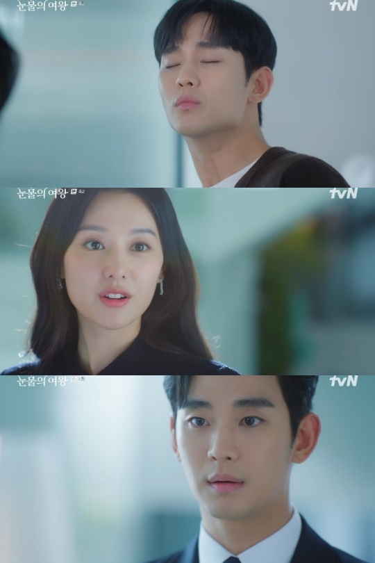 사진=tvN 방송 화면 캡쳐