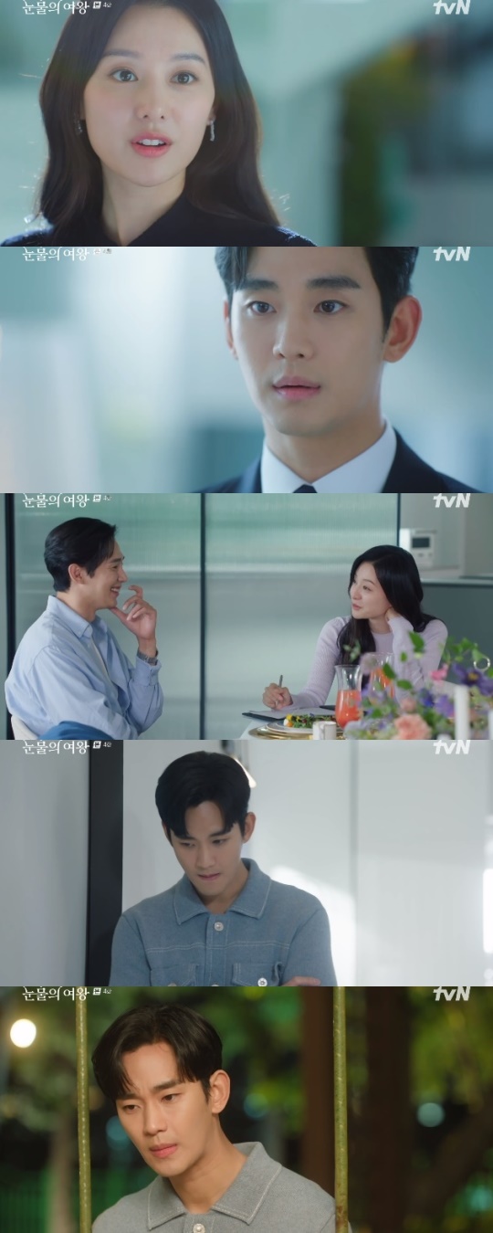 사진=tvN 방송 화면 캡쳐
