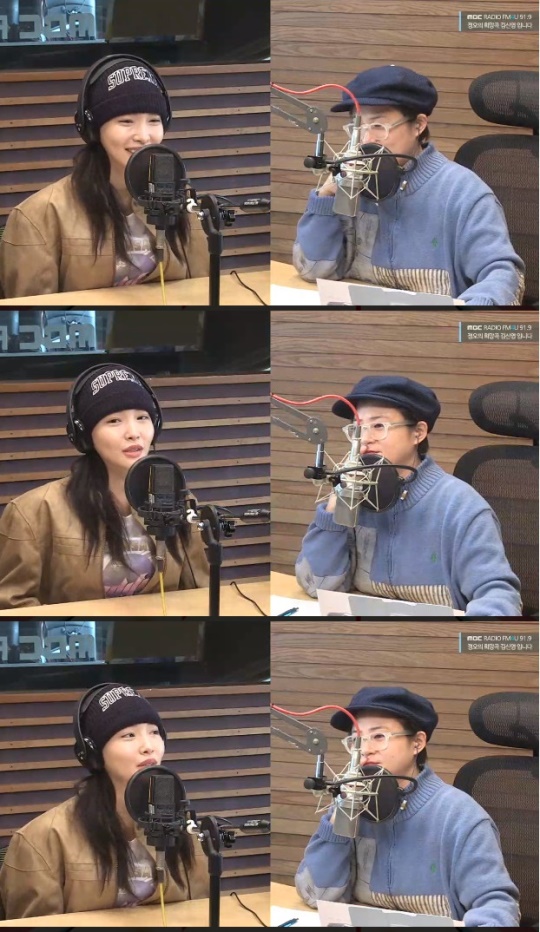 '정희' 보이는 라디오 캡처