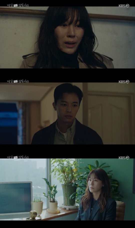 사진=KBS2 방송 화면 캡쳐