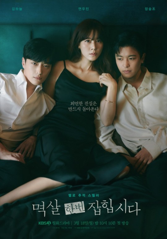 사진제공=KBS