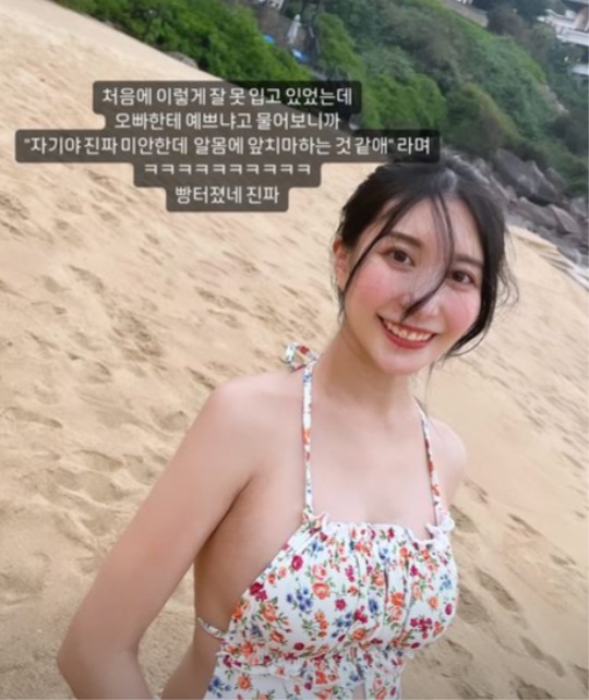 아야네 채널