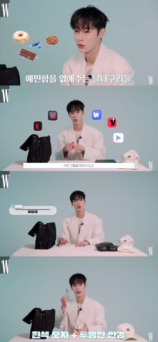 'W KOREA' 유튜브 캡처