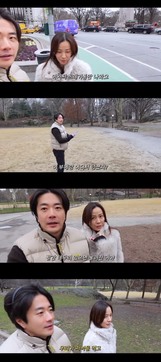 'Mrs.뉴저지' 유튜브 캡처