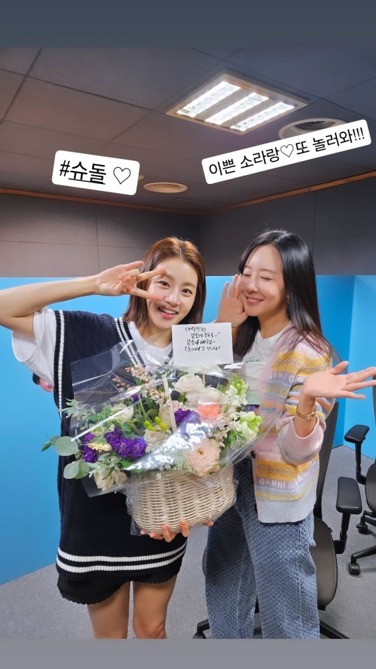 사진=강소라 채널