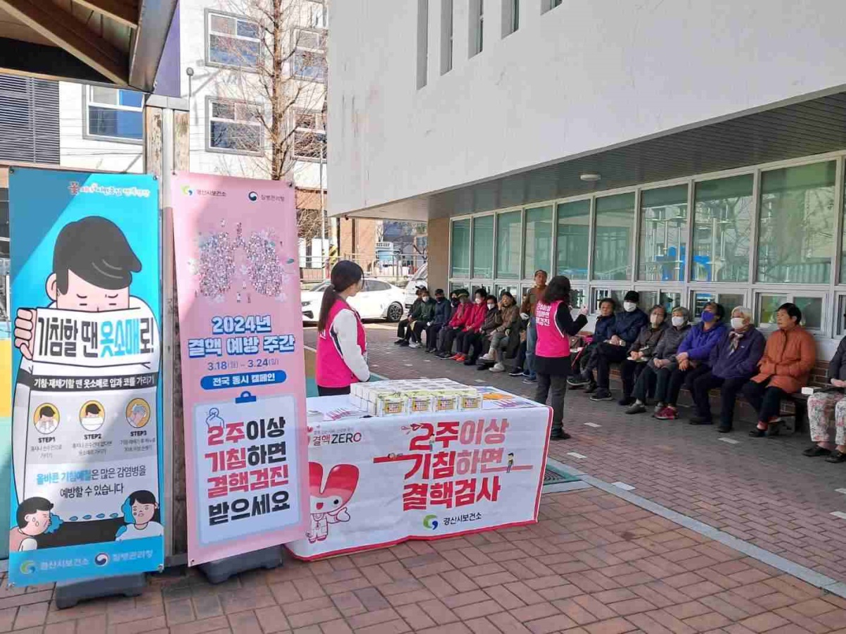 [경산시 제공]