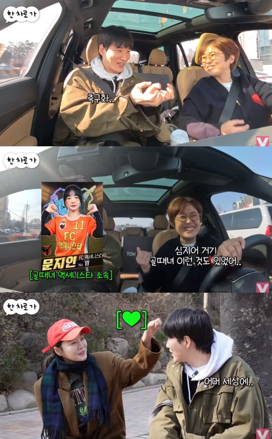 '비보티비' 캡처