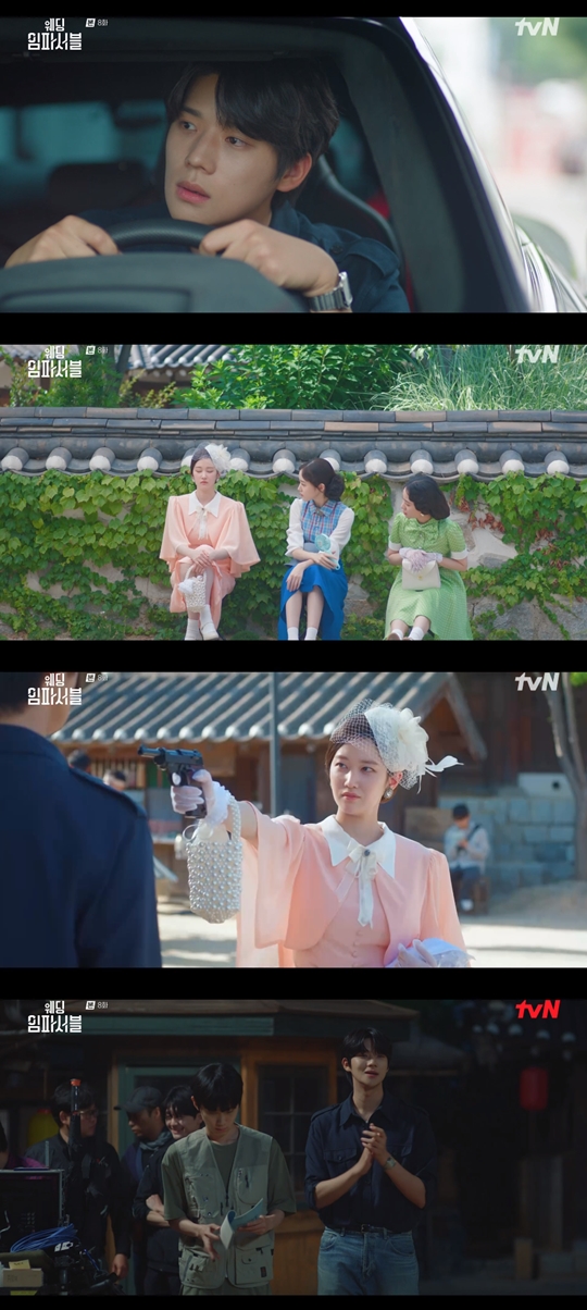 tvN '웨딩 임파서블‘캡처