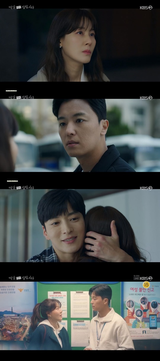 KBS2 '멱살 한번 잡힙시다' 캡처