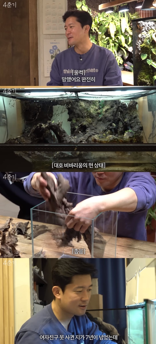 '일사에프' 유튜브 캡처