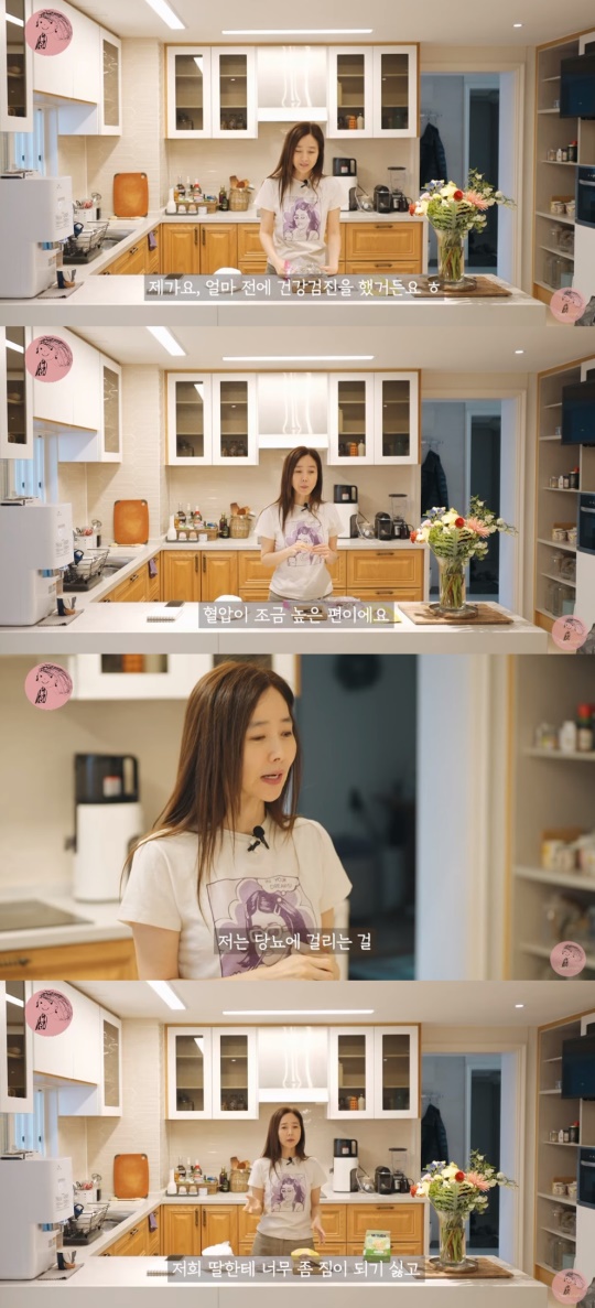 '강수지tv' 유튜브 캡처