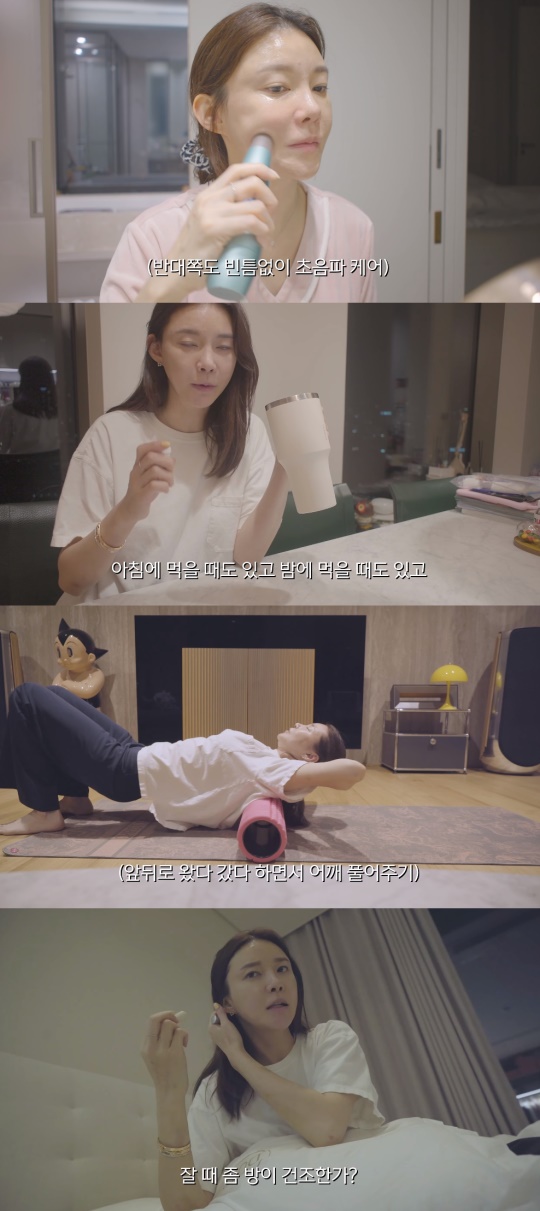 차예련 유튜브 캡처