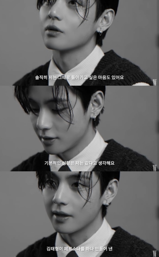 W KOREA 유튜브 캡처