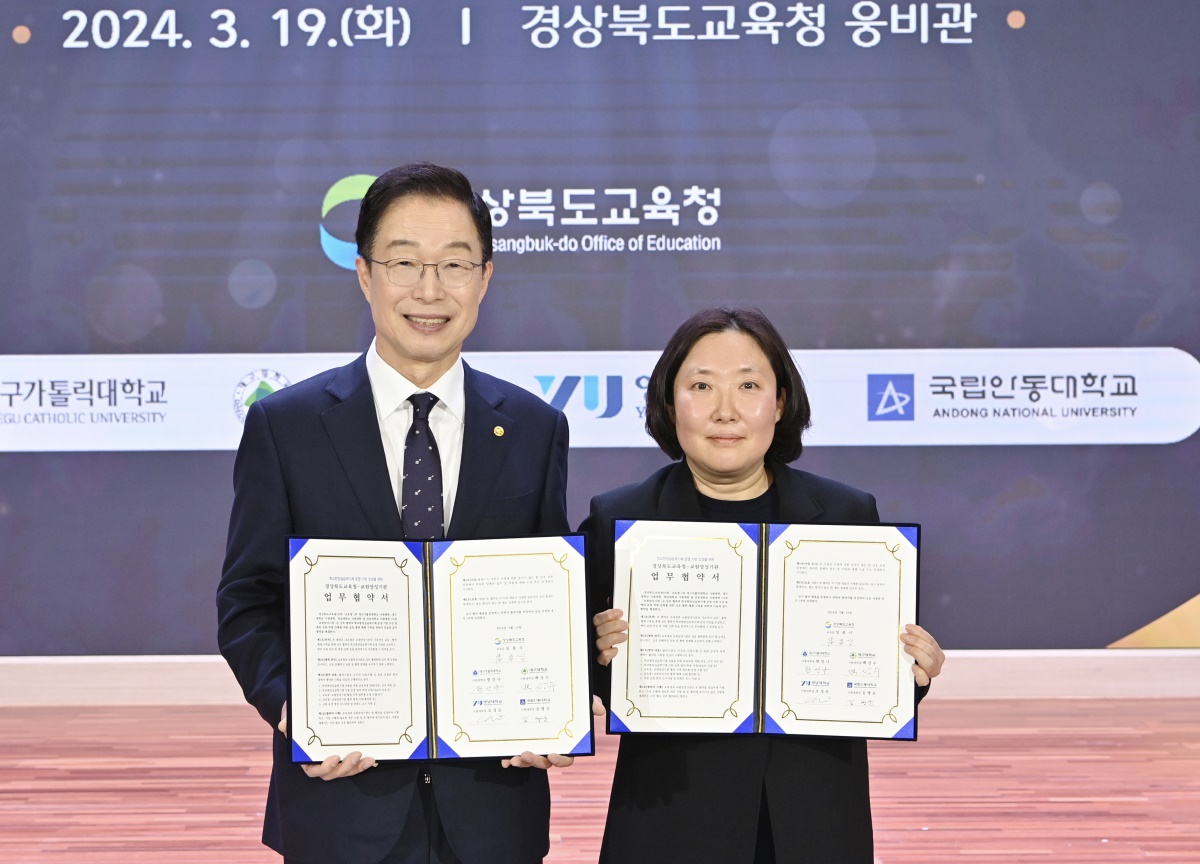 경북도교육청 임종식 교육감(왼쪽)과 영남대 사범대학 조성은 학장.[영남대 제공]