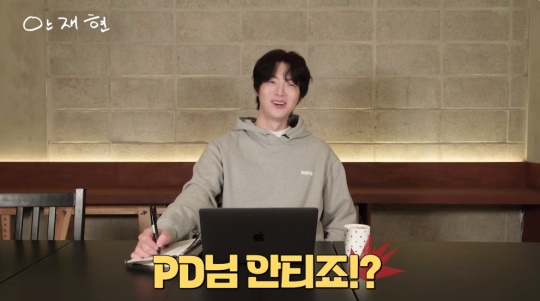 '안재현' 유튜브 캡처