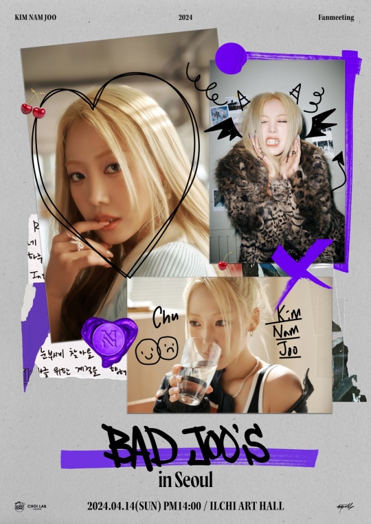 사진 = 초이크리에이티브랩 제공