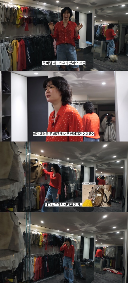 김새롬 유튜브 캡처