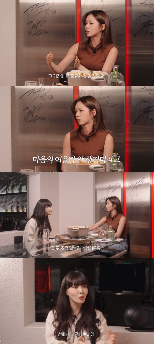 '혜리' 유튜브 캡처