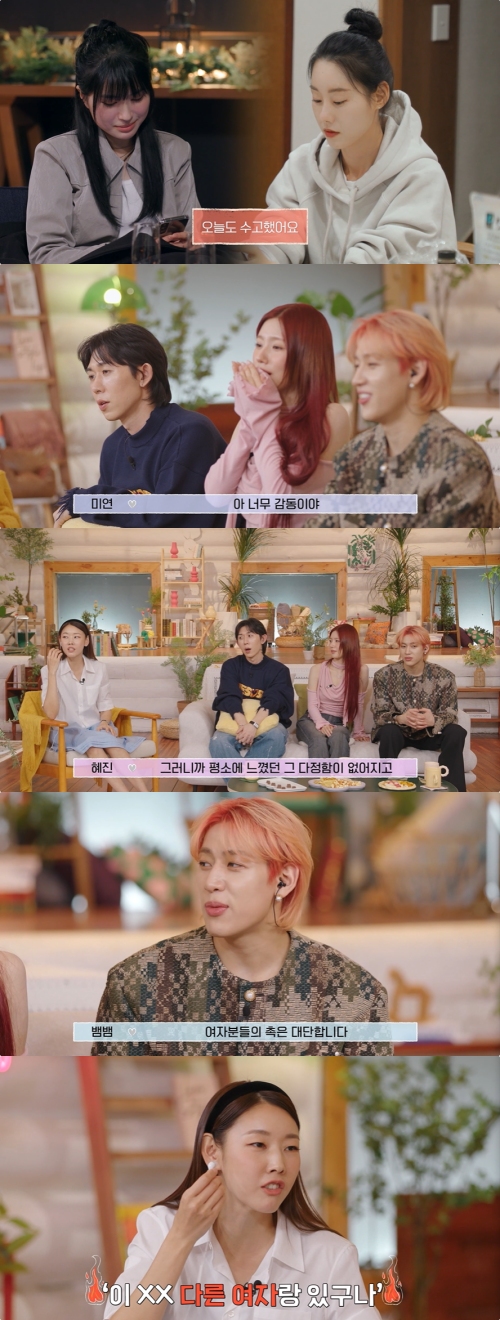 JTBC X 웨이브 오리지널 '연애남매'