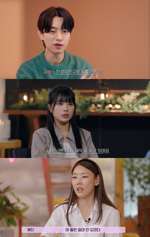 JTBC X 웨이브 오리지널 '연애남매'