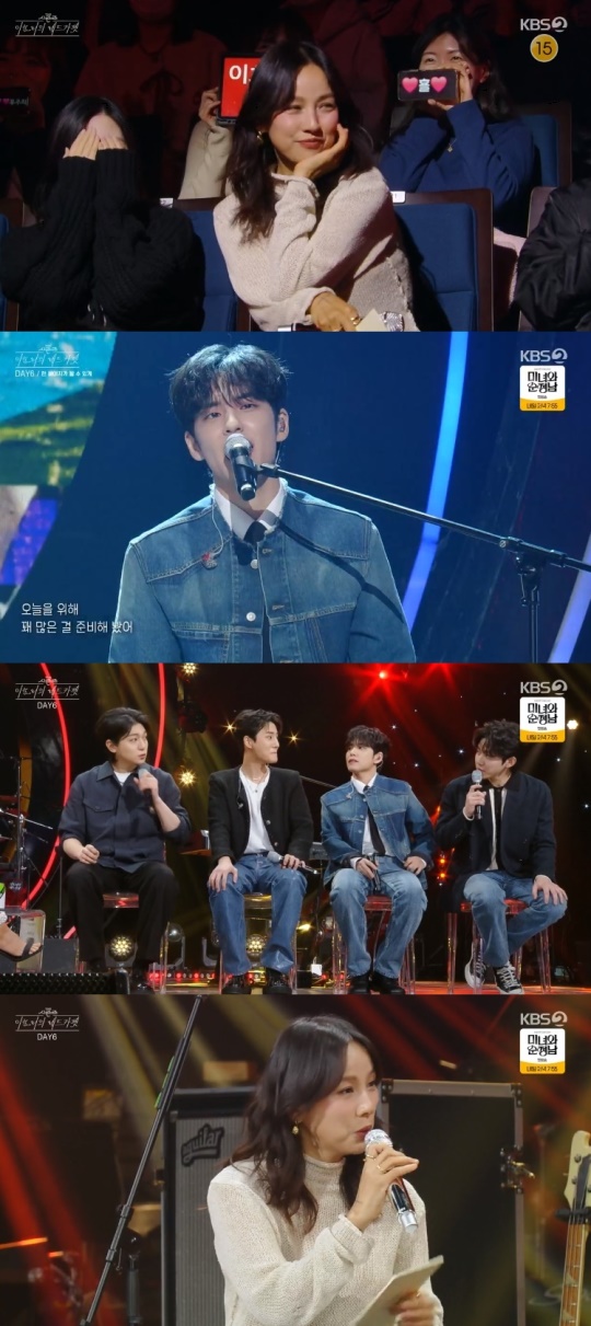 KBS2TV '더 시즌즈-이효리의 레드카펫' 캡처