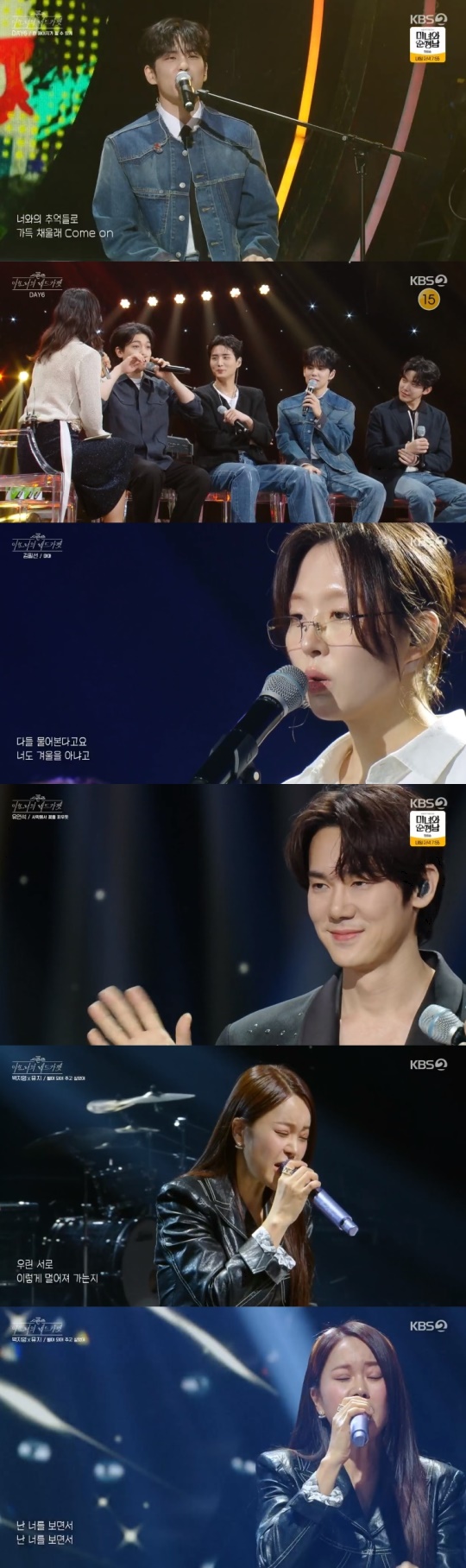 KBS2TV '더 시즌즈-이효리의 레드카펫' 캡처
