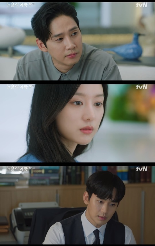 사진=tvN 방송 화면 캡쳐