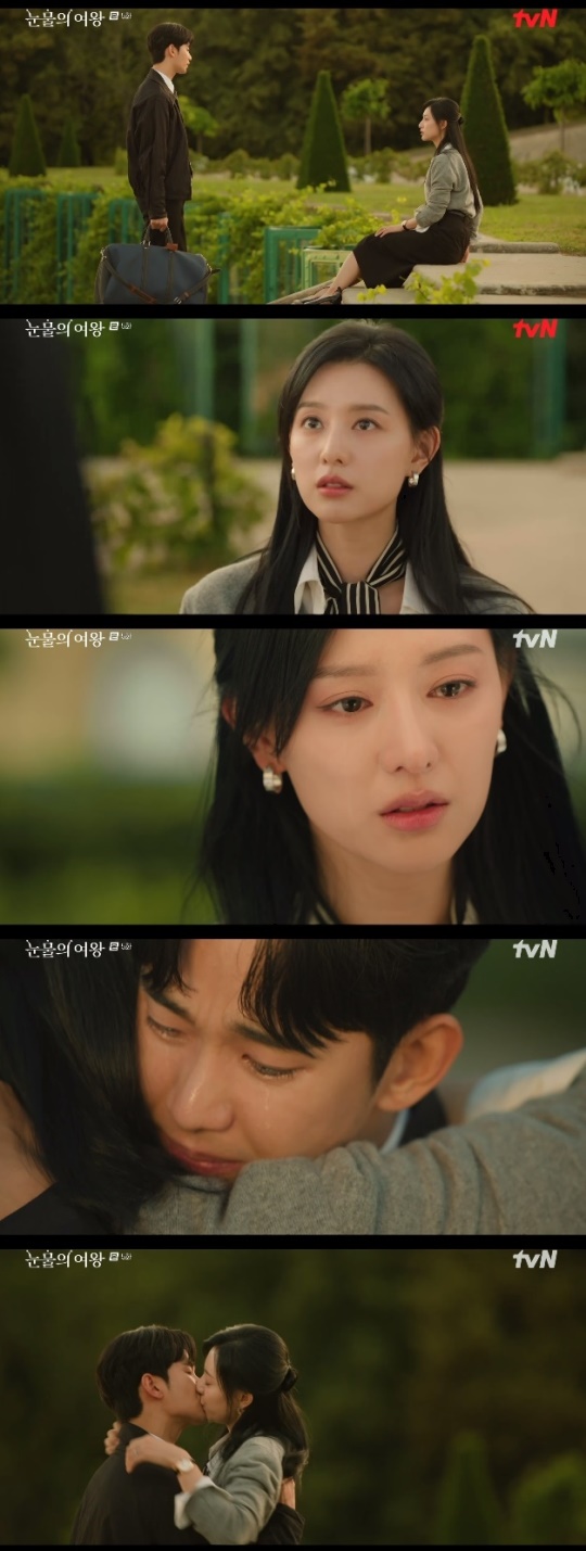 사진=tvN 방송 화면 캡쳐