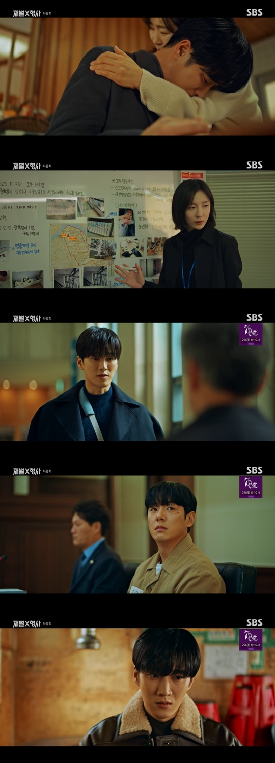 SBS ‘재벌x형사’캡처