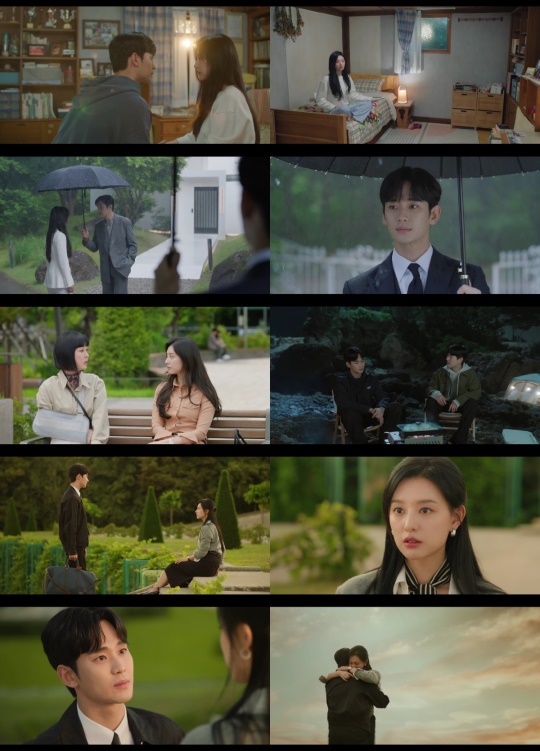 사진 제공: tvN '눈물의 여왕'