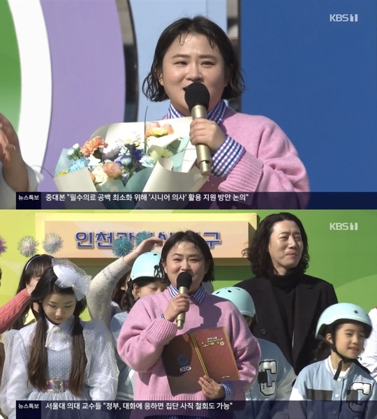 KBS1 '전국노래자랑' 방송 캡처
