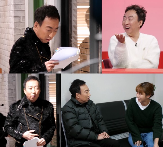 사진제공=KBS