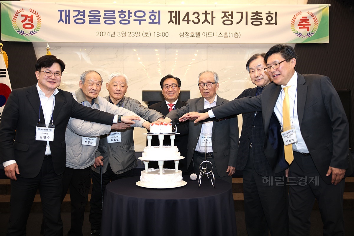 선종우 회장을 비롯 원로향우및 김병수 김포시장,박상현 경상북도 서울본부장등이 축하케익을 자르고 있다(향우회 제공)