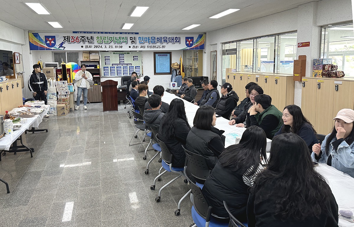 23일 울릉청년단이  저동 무릉정 궁도장에서 36주년 창단 기념식을 개최했다(울릉청년단 제공)