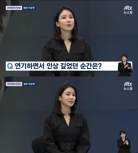 '뉴스룸' 방송 캡처