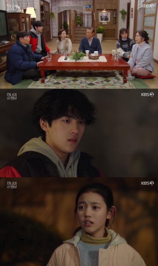 사진=KBS2 방송 화면 캡쳐