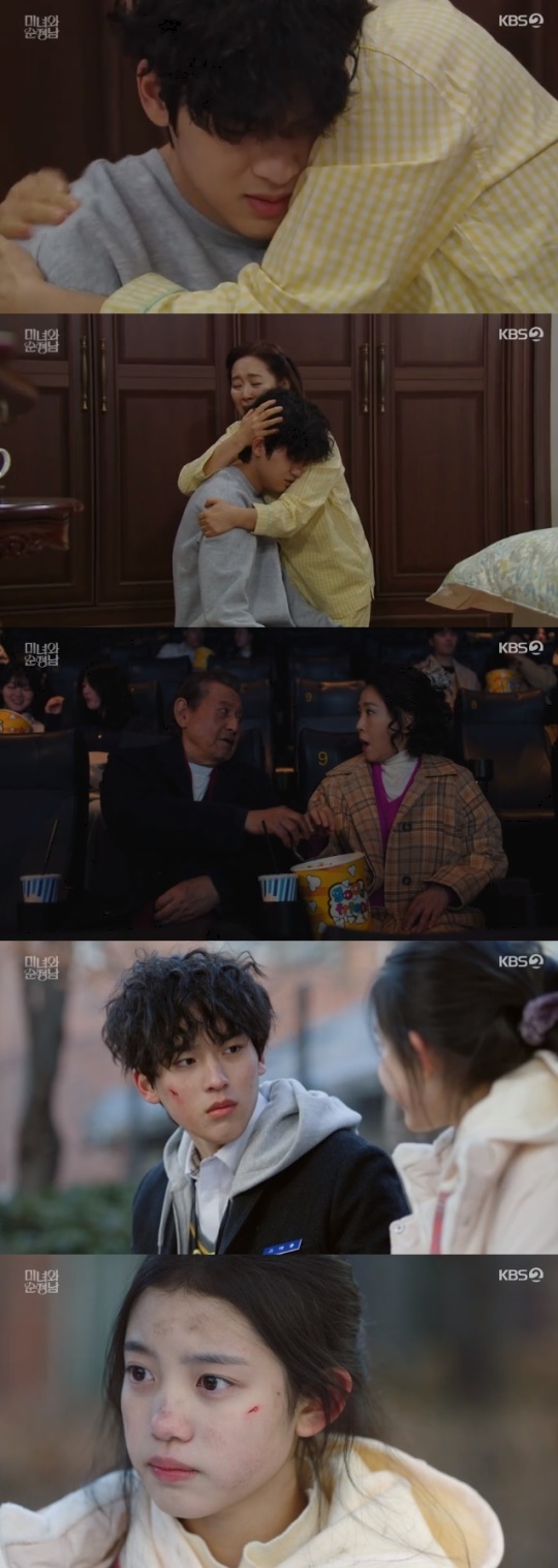 사진=KBS2 방송 화면 캡쳐