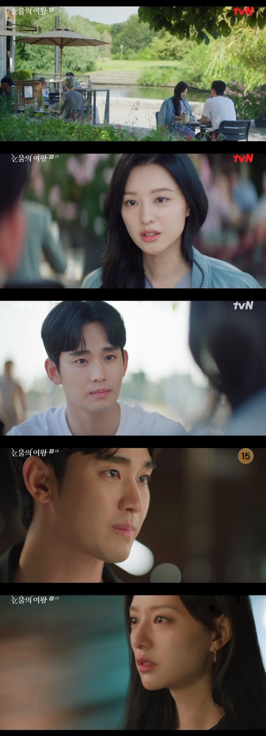 사진=tvN 방송 화면 캡쳐
