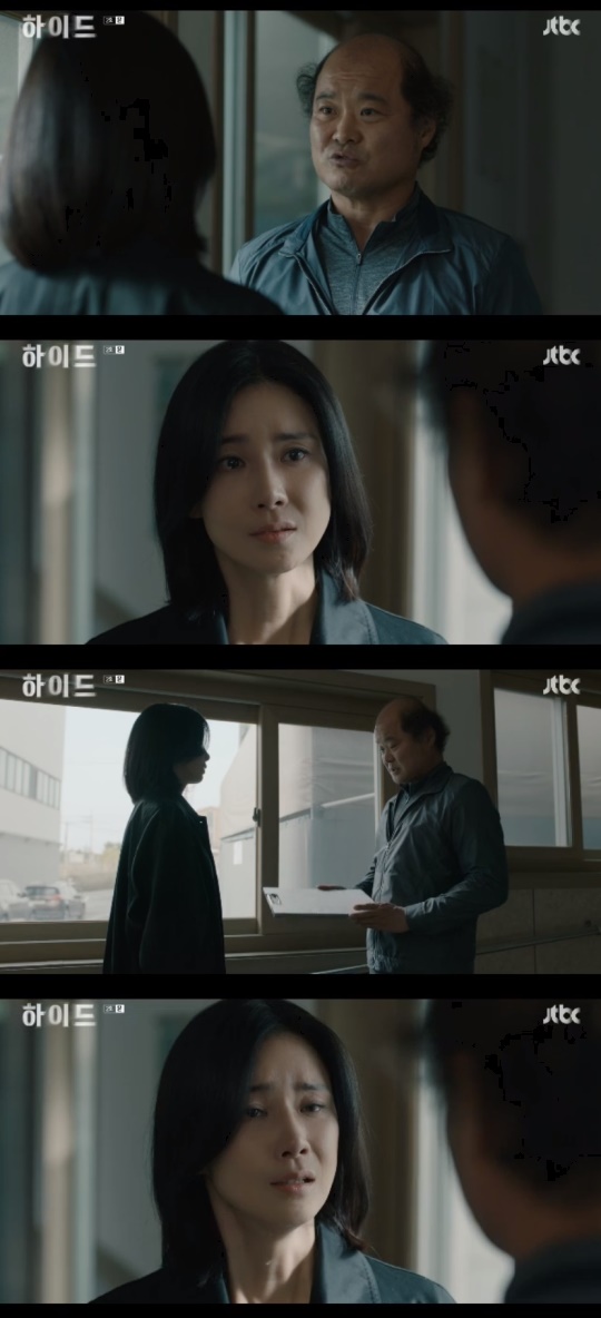 JTBC '하이드' 캡처