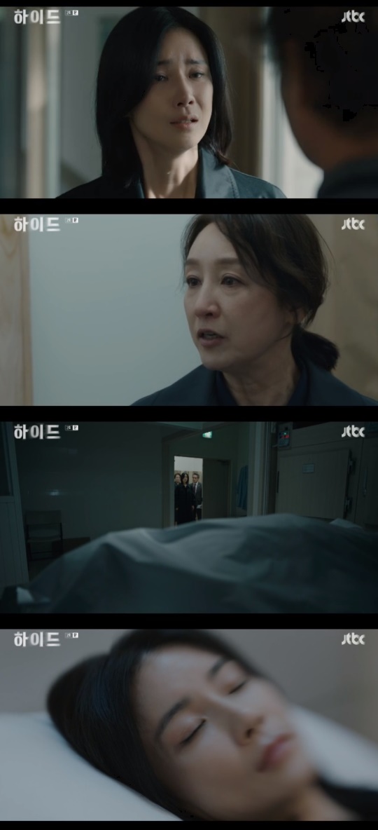 JTBC '하이드' 캡처
