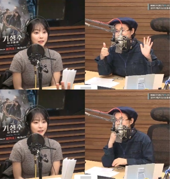 MBC FM4U '정오의 희망곡 김신영입니다' 캡처