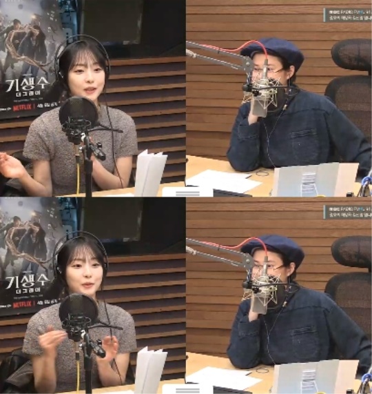 MBC FM4U '정오의 희망곡 김신영입니다' 캡처