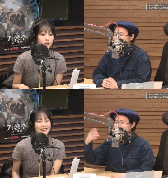 MBC FM4U '정오의 희망곡 김신영입니다' 캡처