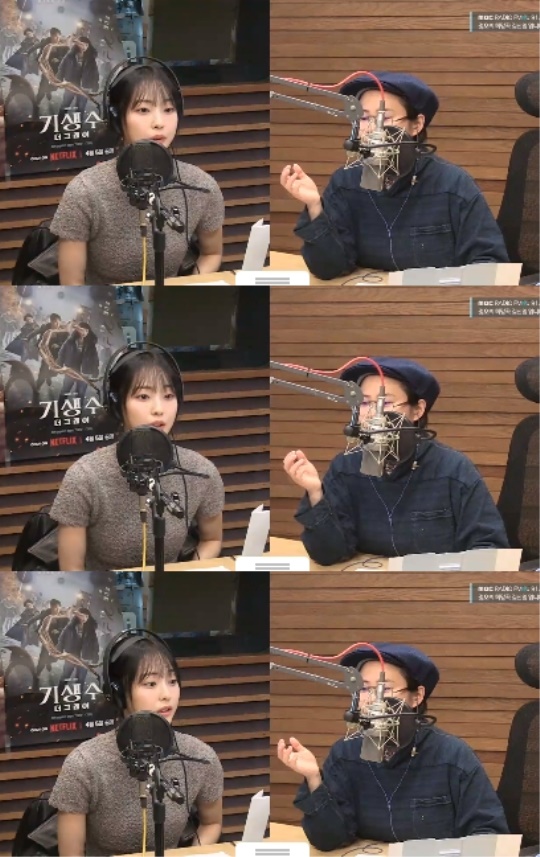 MBC FM4U '정오의 희망곡 김신영입니다' 캡처