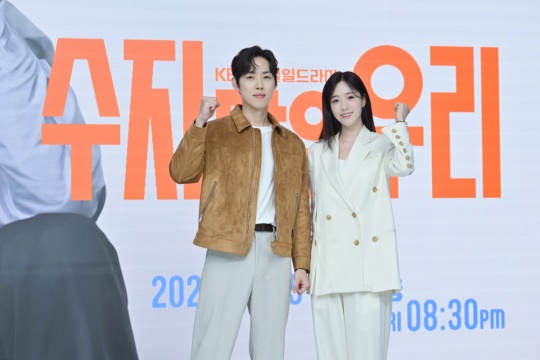 백성현, 함은정/사진=KBS 제공