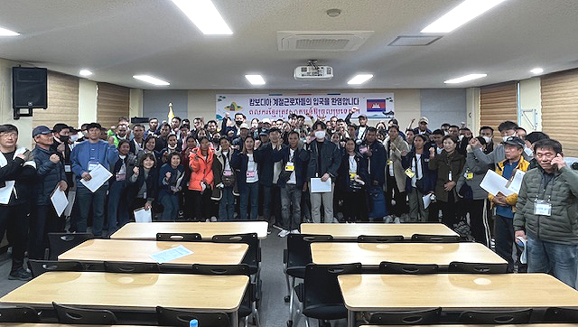의성군이 캄보디아 외국인 계절근로자 입국 환영식을 개최한후 단체 기념사진을 찍고 있다(의성군 제공)