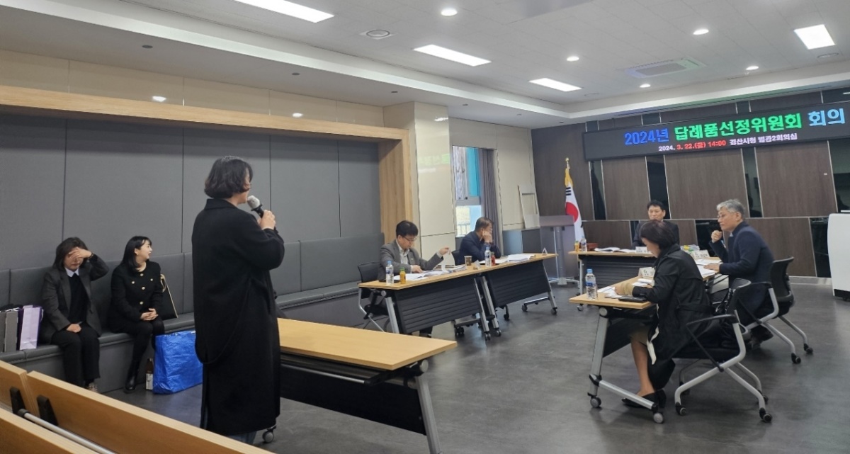 [경산시 제공]