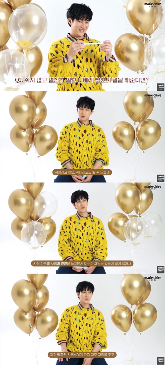 '마리끌레르' 유튜브 캡처