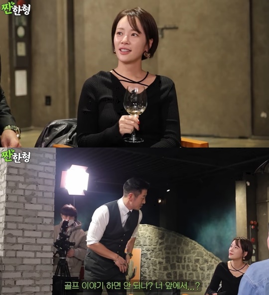 '짠한형' 유튜브 캡처